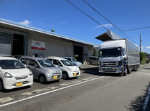富士・静岡倉庫